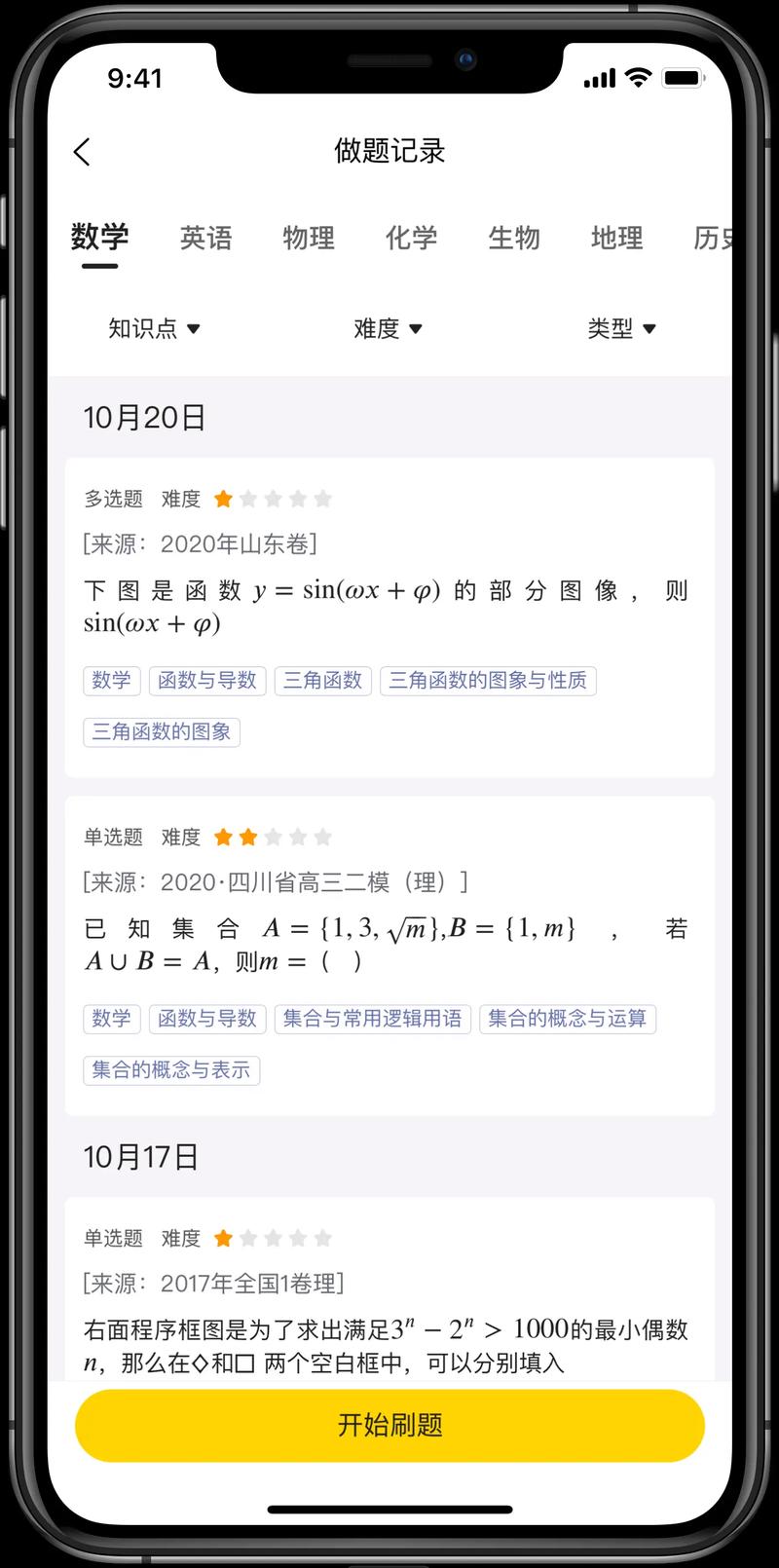 什么是响应式网站？如何在移动端上手