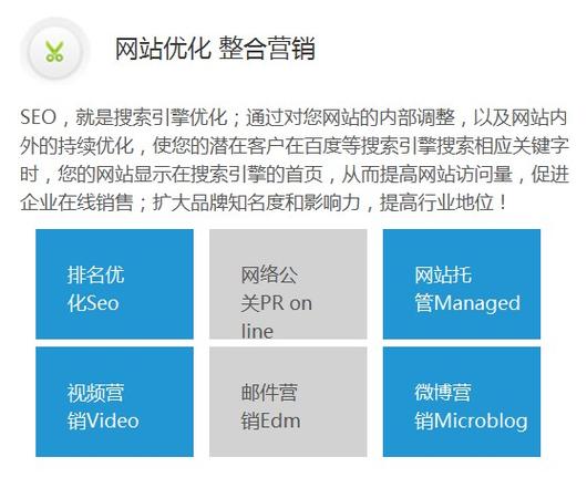 长春网络企业指南