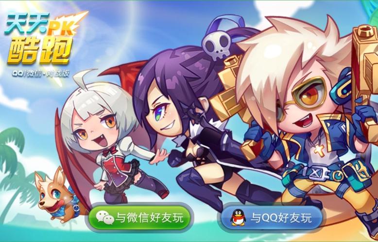 高效获取电脑版Kakaotalk和天天酷跑—轻松开启无限趣味!