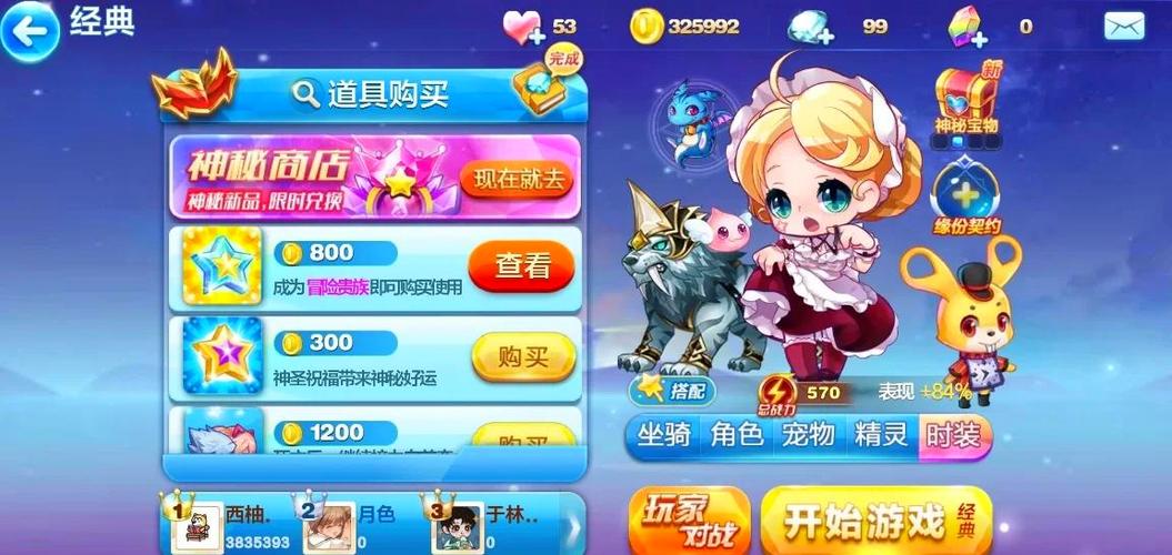 高效获取电脑版Kakaotalk和天天酷跑—轻松开启无限趣味!