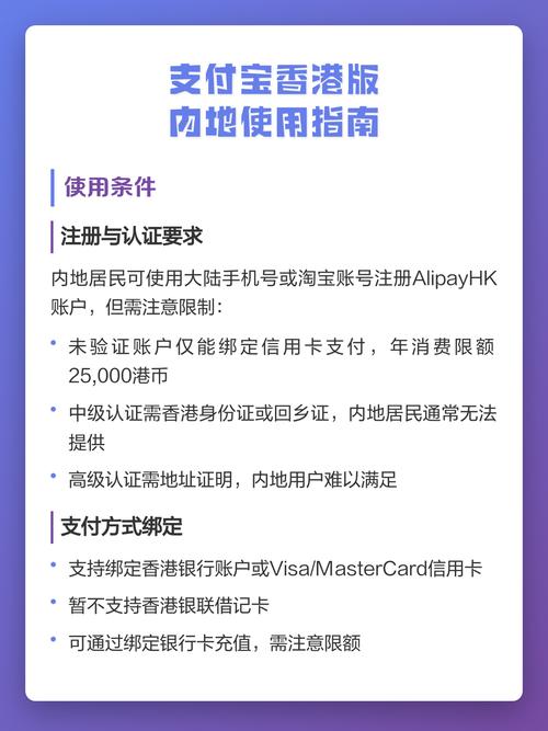 使用支付宝电脑版的全指南