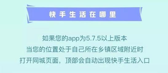 如何通过快手上拆红包与ks点赞,实现用户价值的释放