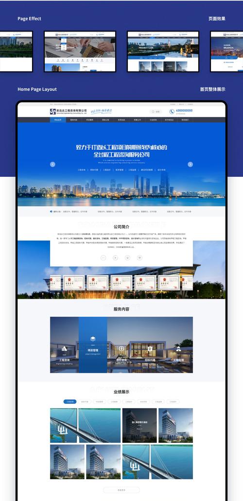 打造高端网站，从概念到落地