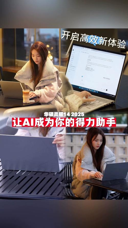 高效自配电脑,掌握这些小技巧,让电脑成为你的得力助手