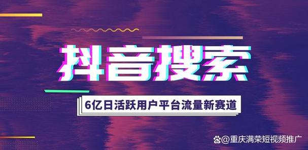 优化抖音播放机房间,提升品牌影响力与粉丝互动