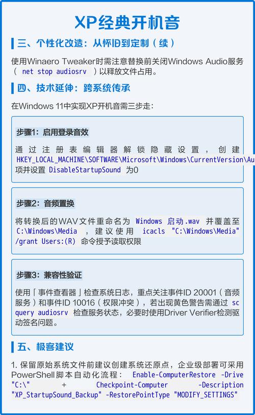 电脑开机音乐下载指南