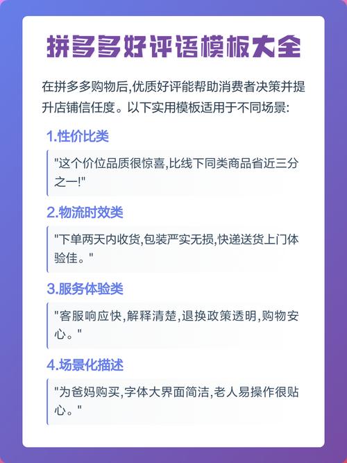 详细阅读:你的问题涉及到拼多多在抖音平台上的表现和一些特定商品的推广情况。以下是一些相关的信息和建议 你的问题涉及到拼多多在抖音平台上的表现和一些特定商品的推广情况。以下是一些相关的信息和建议