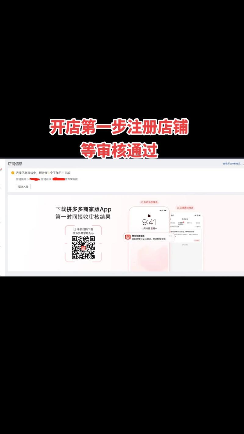 第一步,注册赞刷平台