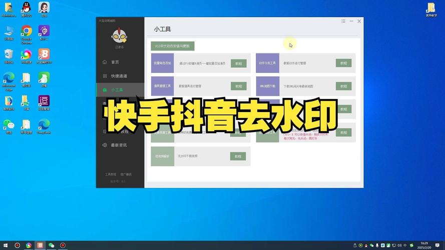 抖音快手代刷工具推荐,高效刷脸解决方案