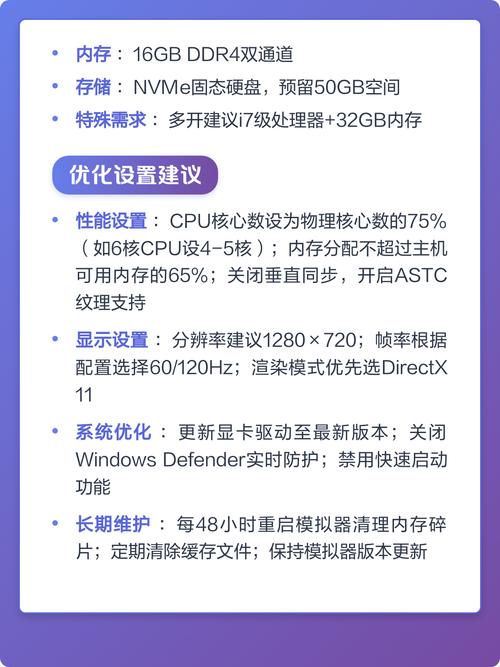 如何高效优化您的电脑配置