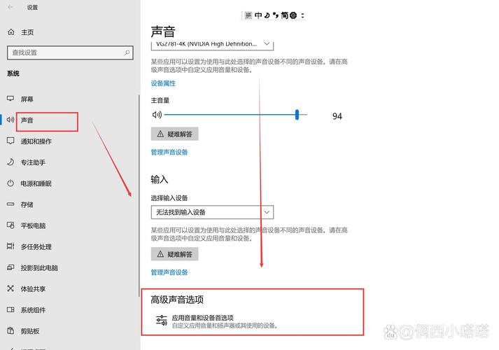 如何让电脑声音更流畅？键盘、mouse 语音助手的完美结合