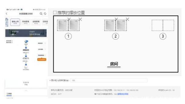 如何让网络稳定