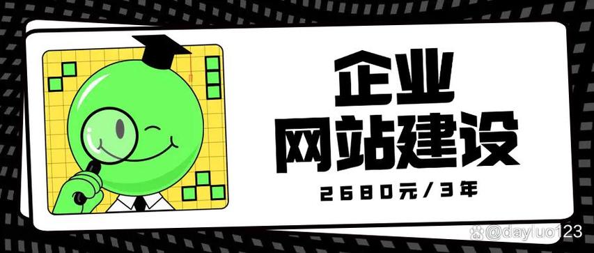 顺义知名网站建设指南