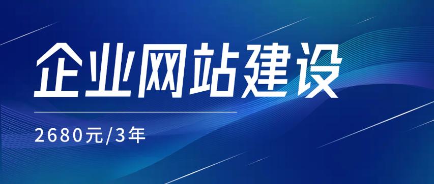 顺义知名网站建设指南