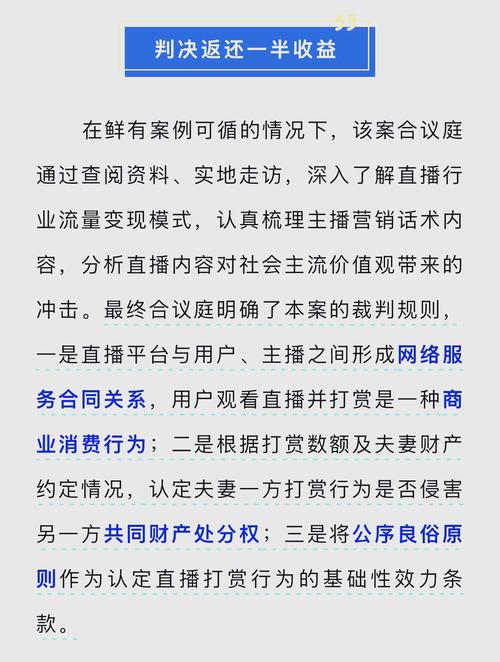 坚持刷礼物，你真的能刷到吗？