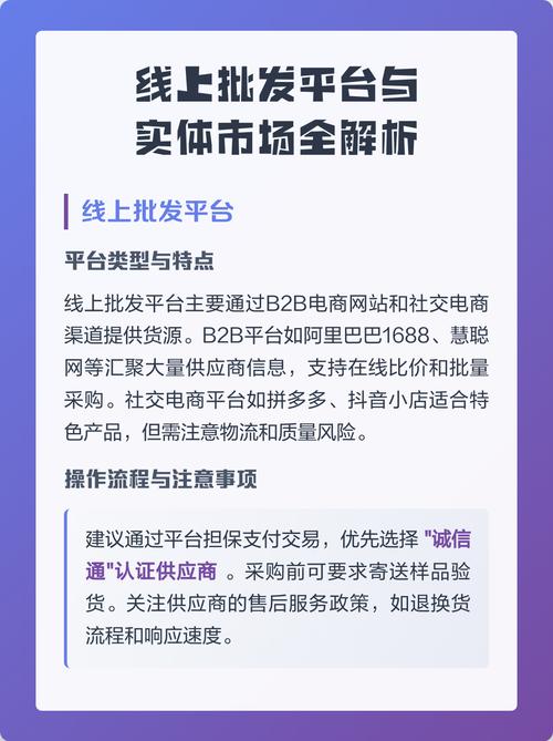 抖音自助下单平台是非常受欢迎的社交电商平台,能够帮助用户快速购买商品并完成购买流程。如果你正在寻找一款靠谱的抖音自助下单平台,以下内容将帮助你做出明智的选择