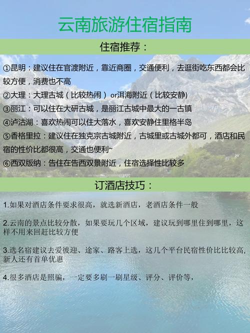 云南网站建设的全方位指南
