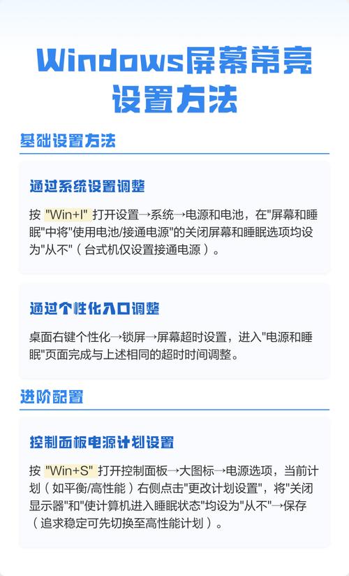 系统配置管理指南，如何轻松查看电脑设置