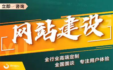 石家庄电商网站建设,从基础到成功之路