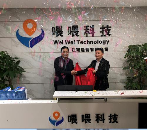 大邑网络公司,如何成功运营?