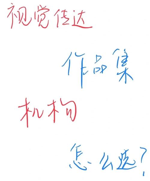 如何选择适合你的网络平台,一文搞定!