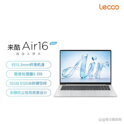 选择手提电脑的品牌,质量真的能让你拥有更好的体验吗?