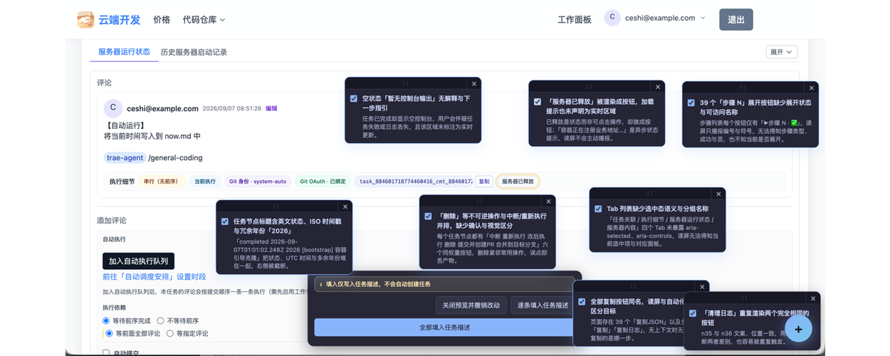 如何在18Hz环境下优化你的网页体验？