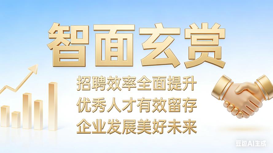 合肥招聘网络优化指南,让企业脱颖而出