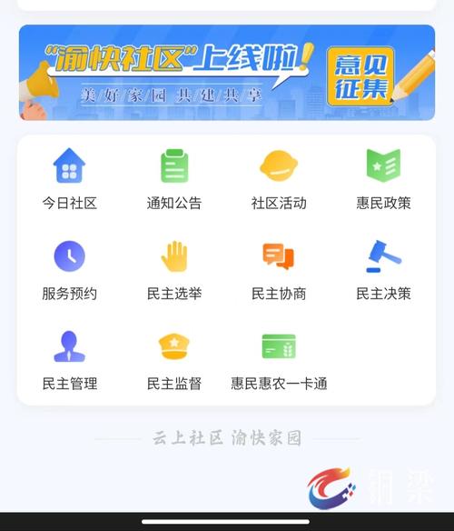 重庆网络APP,选择、安装、使用与维护,你只需要知道这些!