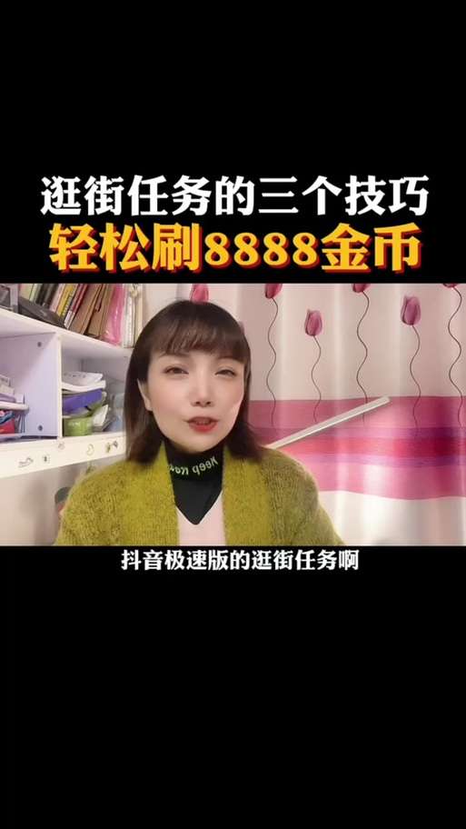 抖音刷刷指南，轻松刷刷，秒变IP大神