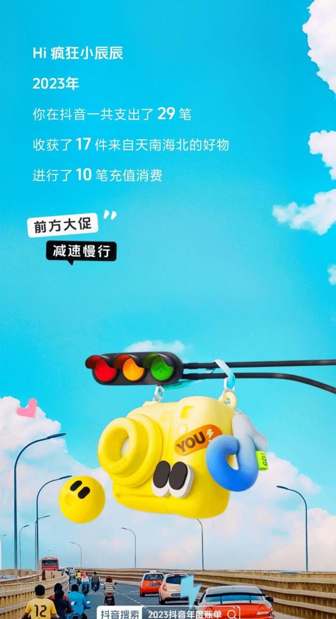 如何吸引抖音粉丝成为ks粉,开启全网购物之旅