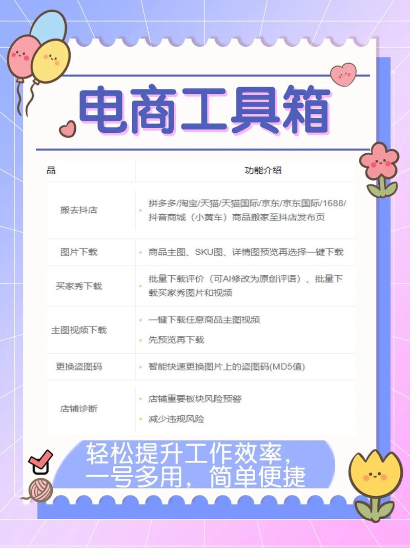 抖音自助代刷下单平台，快速完成购买，轻松提升效率