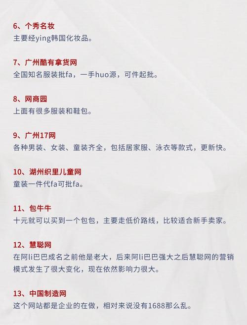 在互联网经济浪潮中，如何选择一家靠谱的网站？