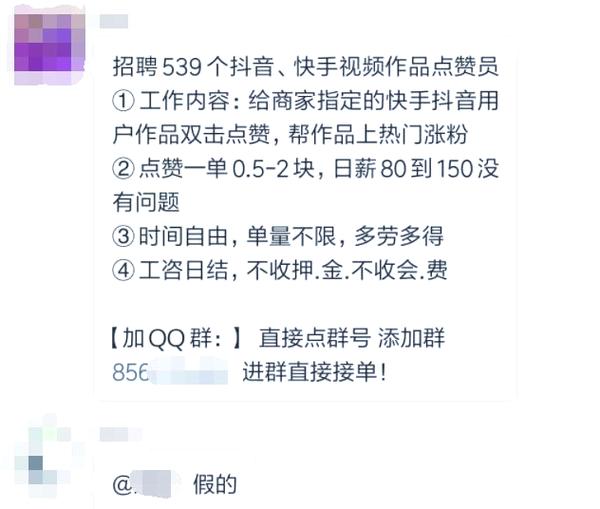 短视频赞代平台,抖音全网最低赞平台 dy速,秒快手赞代网,如何获取抖音最低赞