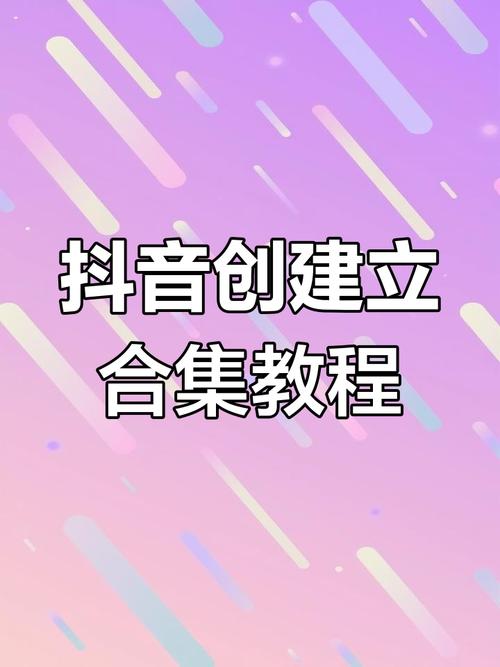 用短视频平台吸引用户,如何提升抖音浏览量与KSS作品点赞量