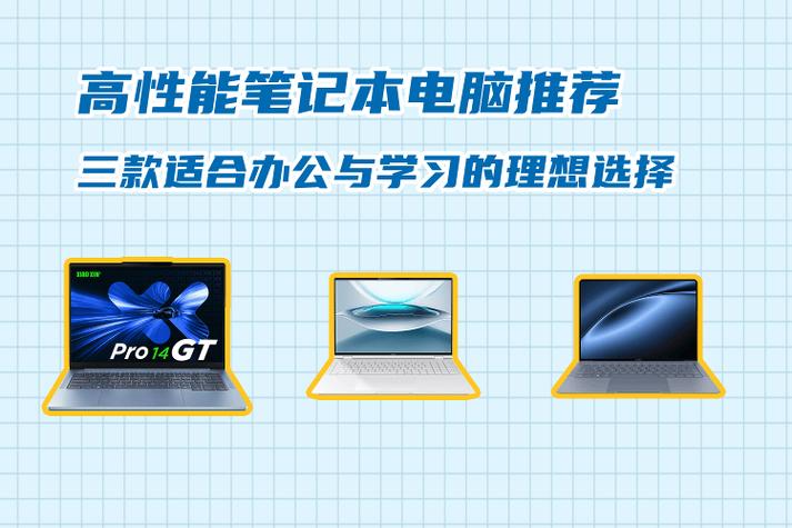 让您的计算机成为理想中的理想机