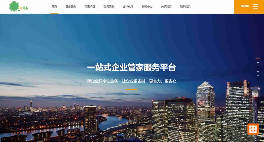 如何打造在韶关的蓝色响应式网站?