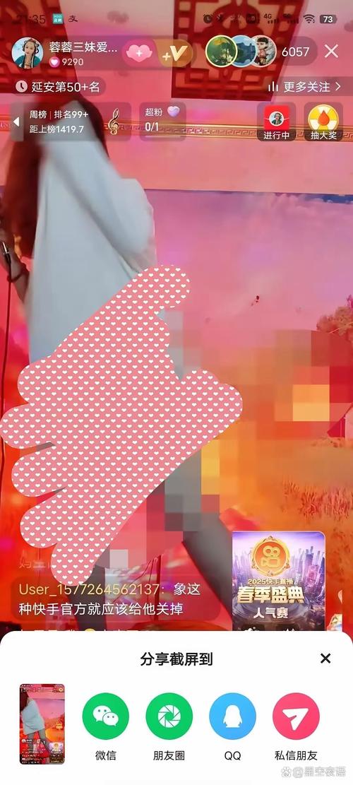 自助云商城快手下单平台，ks业务免费代购与抖音播放限流详解