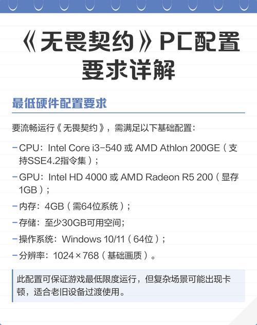 35电脑配置指南,从基础到优化