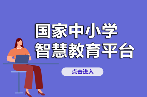 全国中小学电脑制作活动，电脑主题网站指南