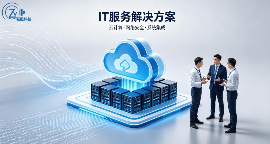 深圳松岗网络公司是一家专注于计算机网络建设与运维的科技企业,致力于为用户提供安全、可靠、高效的技术服务。作为行业内的佼佼者,松岗网络公司凭借其专业的技术和优质的服务,赢得了广泛的认可和信赖