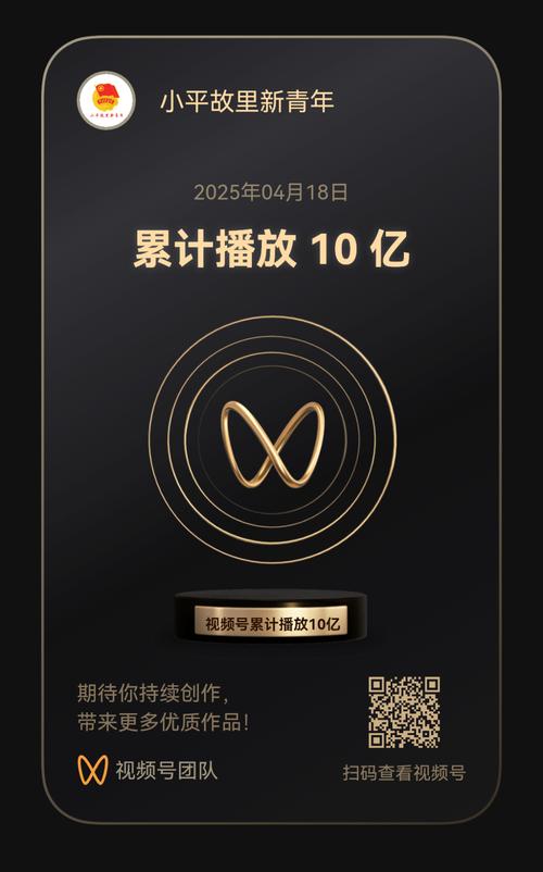 如何利用点赞提升视频播放量?快来了解!