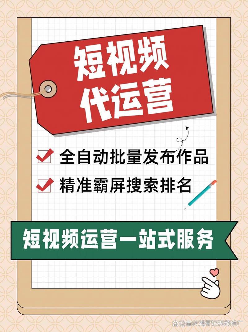 重庆视频网络推广，你的完全指南