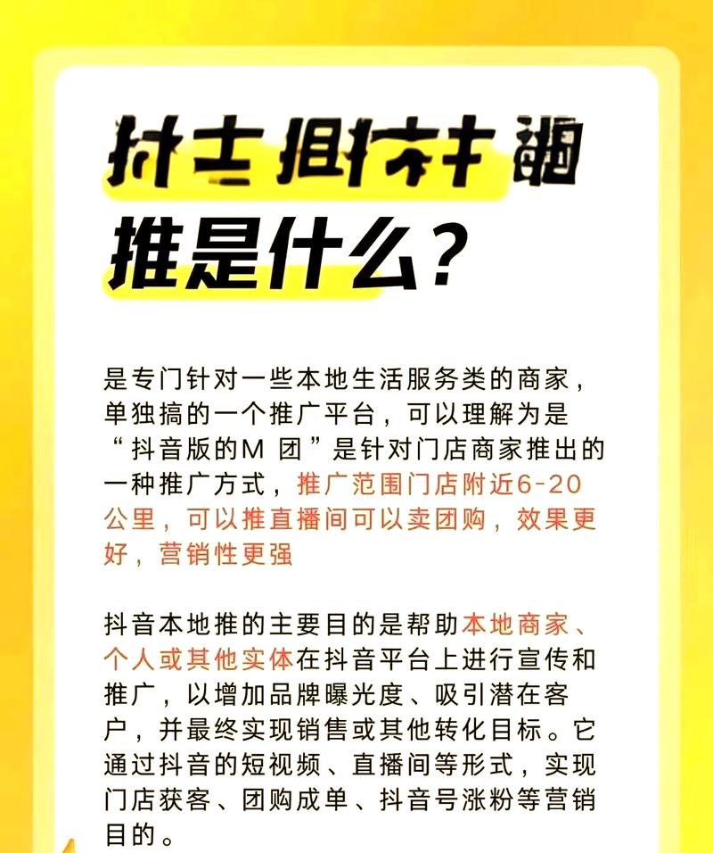 重庆视频网络推广,你的完全指南