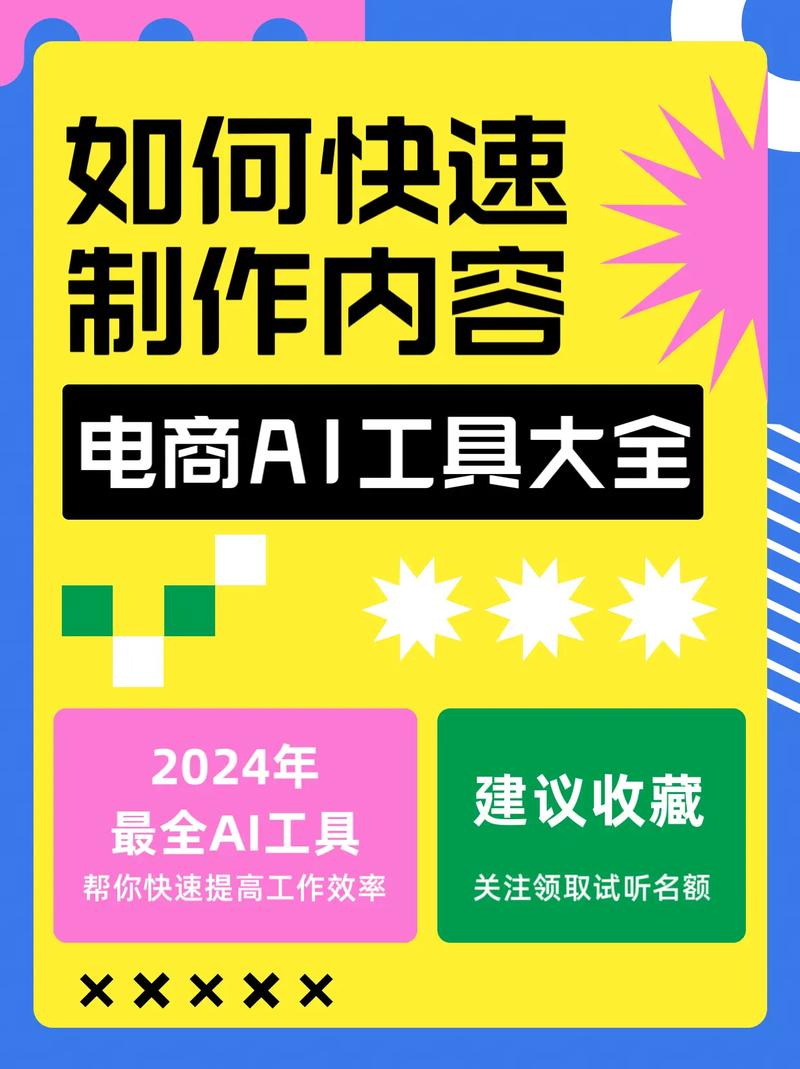 如何快速找到低价内容，获取高效的内容制作工具