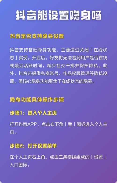 抖音浏览量，影响内容质量的隐形敌人