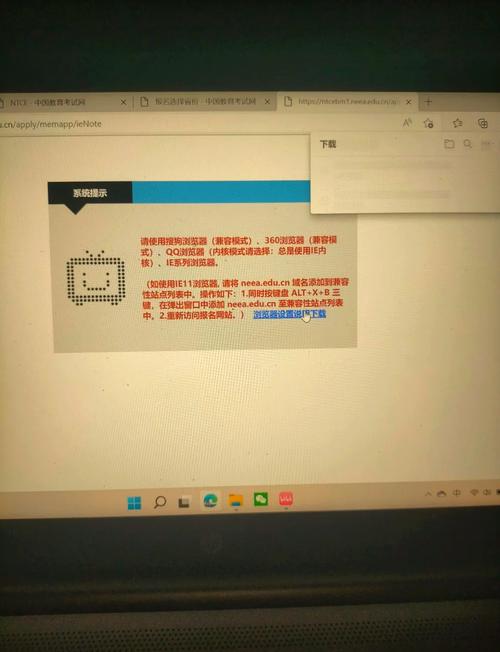 交换浏览器，深入剖析和防范策略