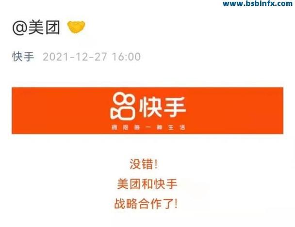 快手粉自助下单平台,助力快手账号快速扩张的高效工具