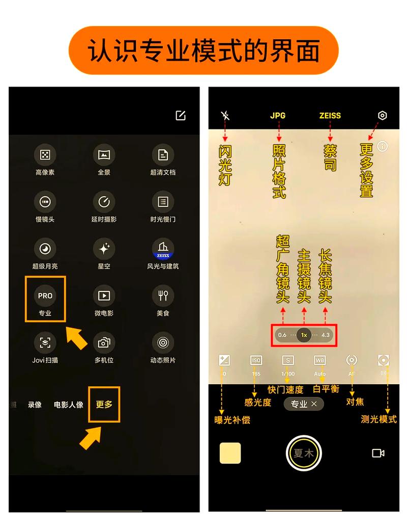 如何高效使用电脑拍出好照片?这些小技巧不容错过!