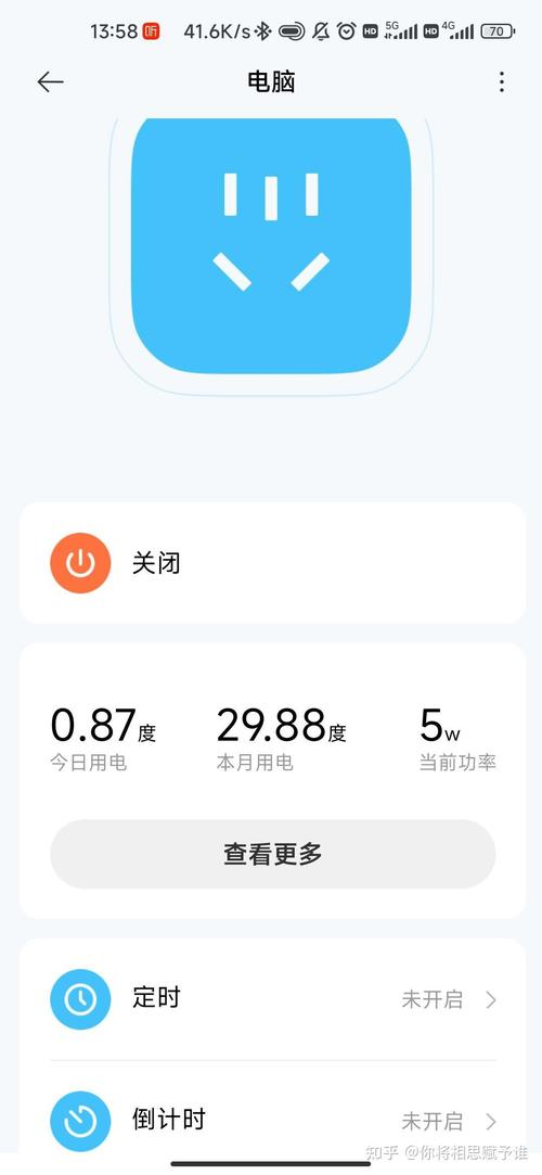 电脑版天天酷跑刷金币消耗的电能